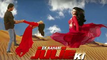 Rakhi Sawant Ek Kahani Julie Ki First Look