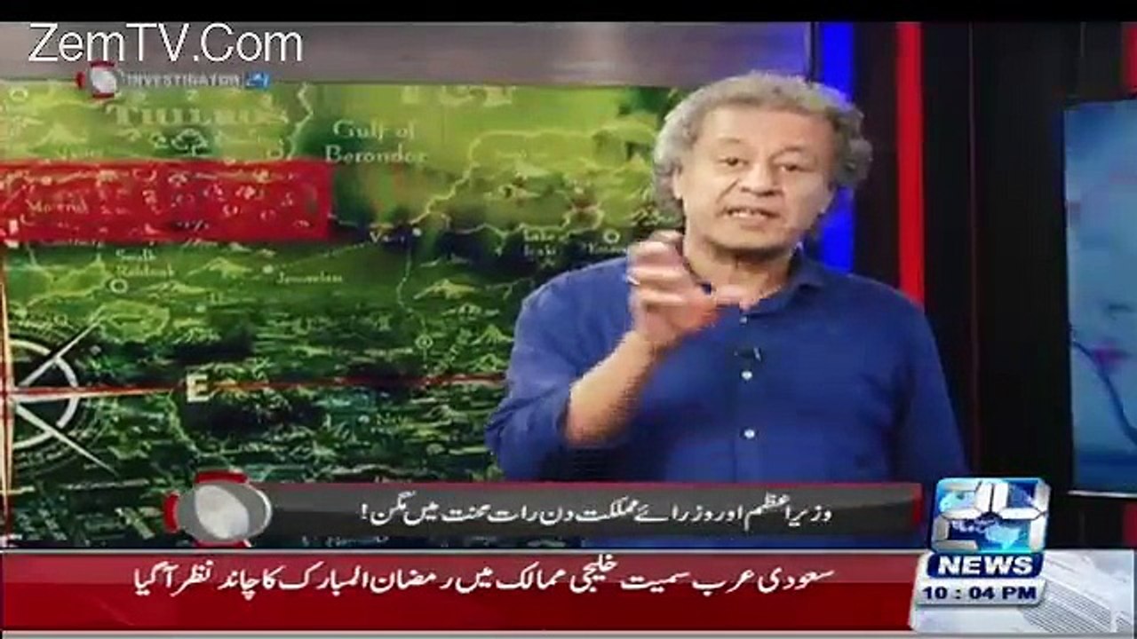 who discover Nawaz Sharif's Mayfair falts- Listen to Abdul Sattar Khan