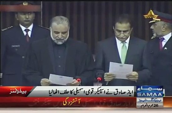 How Humza Shehbaz Insulted Ayaz Sadiq in National Assembly