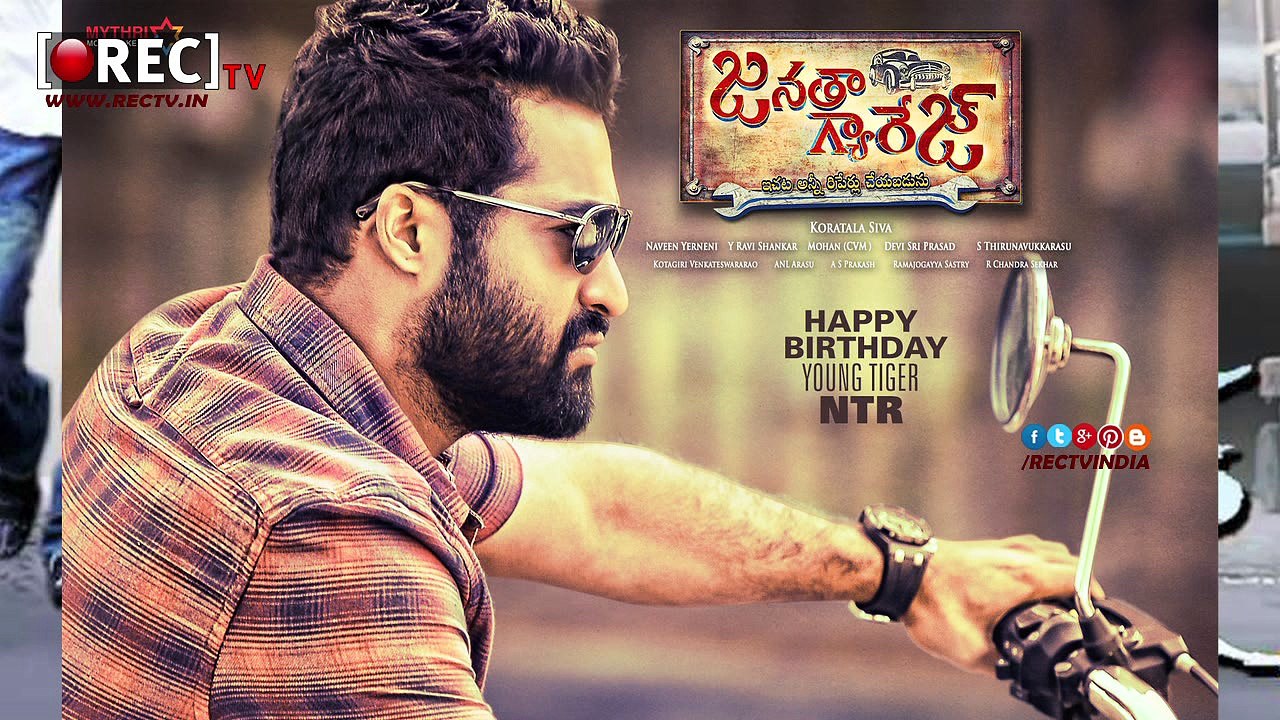 Jantha Garage Recrod in Karnataka II Latest telugu film news updates gossips