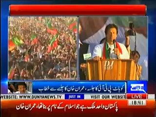 Imran Khan's complete speech of PTI Kohatt Jalsa 5th June 2016