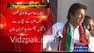 Nawaz Sharif ko unke bachon ne unhe phanswadia Imran Khan SAMAA NEWS
