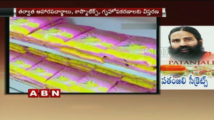 Secrets of Ramdev Baba Patanjali