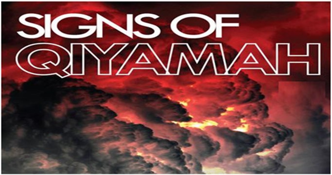 Doomsday Sign Described by Prophet Muhammad (PBUH) With Bengali Subtitled