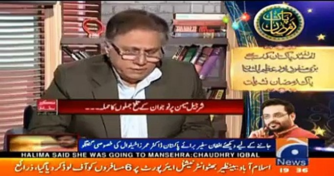 Yeh kaam ab bherta jae ga Hassan Nisar's comments on viral video of Sharjeel Memon in London