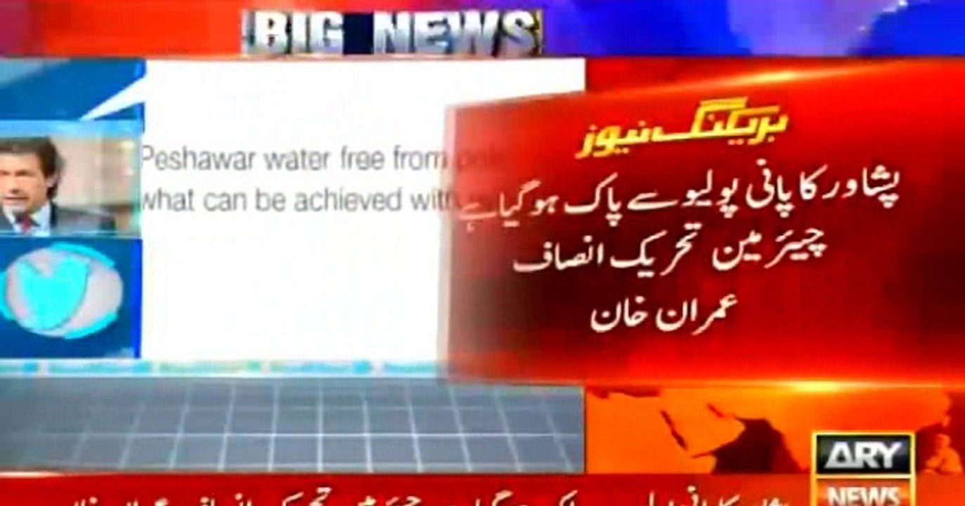 Peshawar water free from polio virus- Imran Khan's tweet