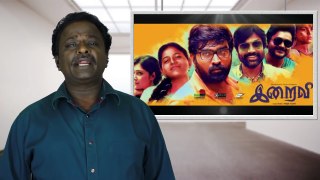 Iraivi Movie Review Vijay Sethupathy, Karthi Subburaj - Tamil Talkies