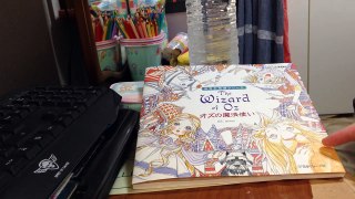 Coloring Book Japanese version 