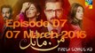 Mann Mayal Episode 07 Full (07 March 2016) - HD 720p - Hum TV Drama - Fresh Songs HD