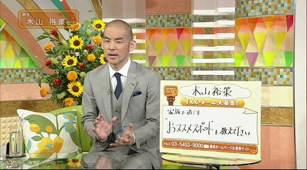 20160606 スタジオパーク 木山裕策 (1)