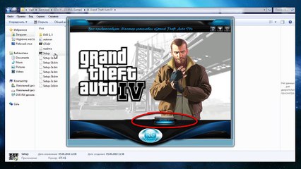 Grand Theft Auto IV