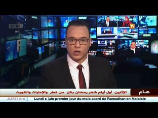 اجواء الحزن والأسى تخيم على عائلة بوطاجين في ولاية غيليزان التي فقدت اربعة افراد في الحادث