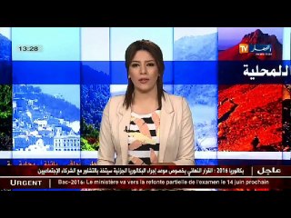 الأخبار المحلية ليوم الأحد 05 جوان 2016