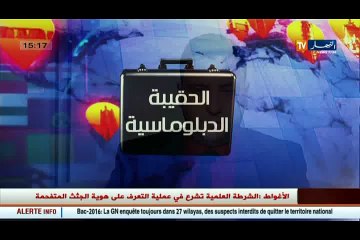 الحقيبة الدبلوماسية..مع دونيس دلومو سفير جنوب إفريقيا