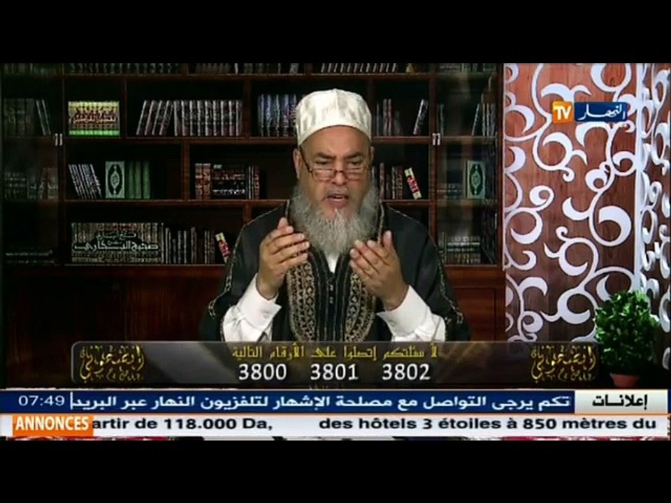 انصحوني   الشيخ شمس الدين ... يجوز لك التيمم .. شاهد السبب !!