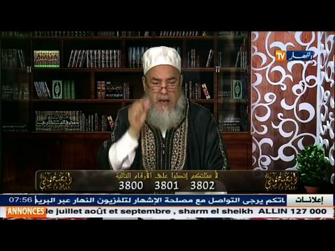 انصحوني شاهد كيف ردّ الشيخ شمس الدين على سائل من المغرب