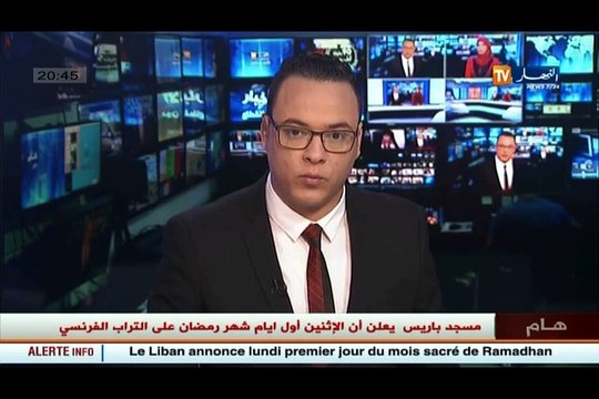 سياسة أويحيى يتهم الإسلاميين بالوقوف وراء مهازل بكالوريا 2016