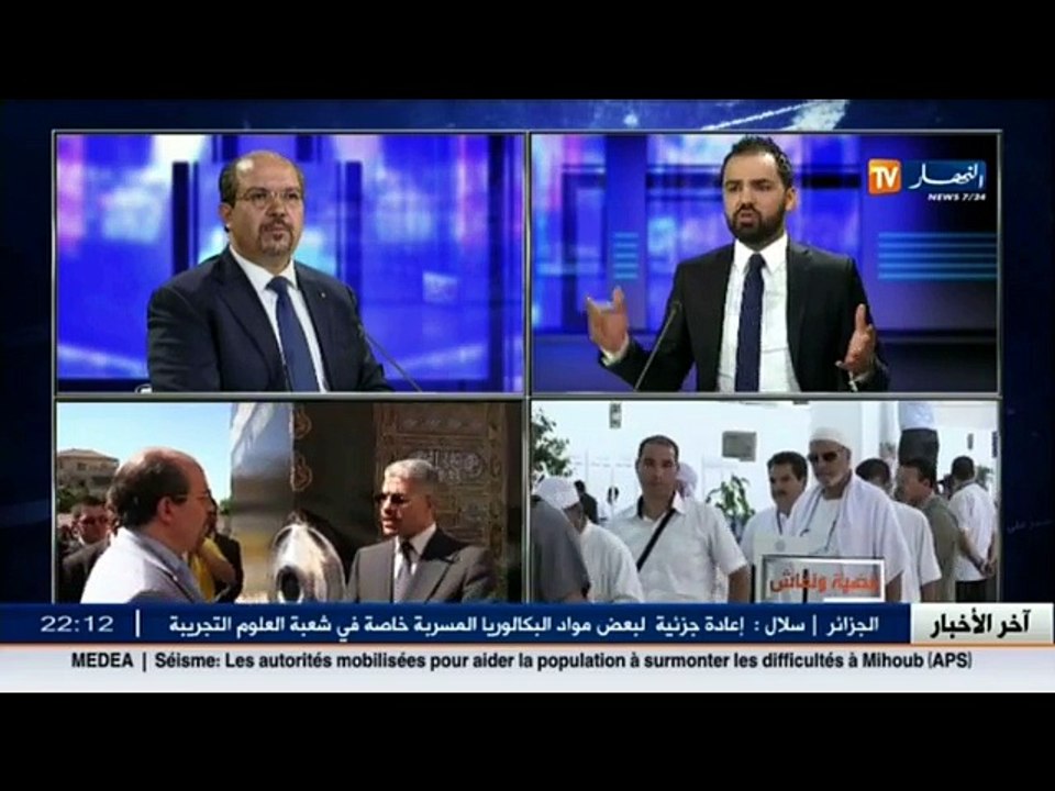 قضية و نقاش   لقاء خاص وحصري مع وزير الشؤون الد...