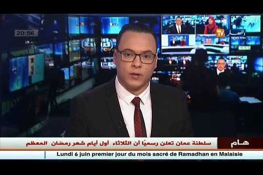 مصالح أمن ولاية الجزائر تلقي القبض على ثلاث نساء تونسيات بتهمة تهريب الكوكايين