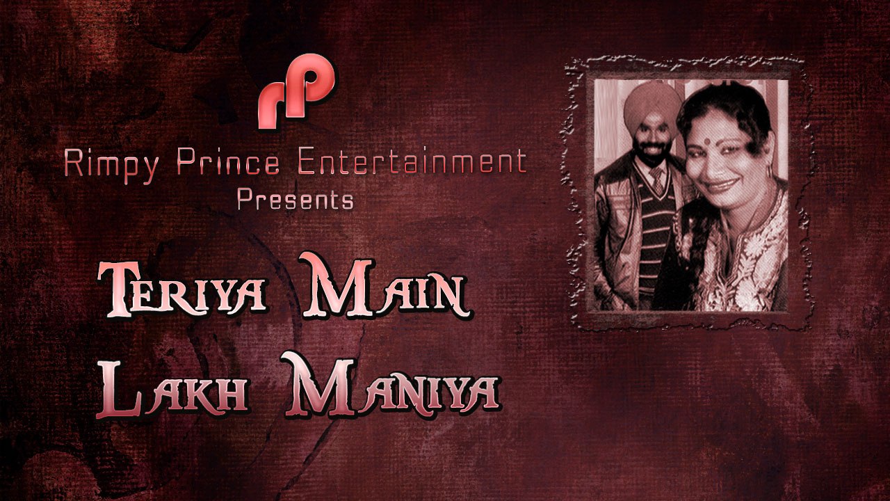 Teriya Main Lakh Maniya | Old Punjabi Song | Amar Singh Sher Puri & Surinder Mohani