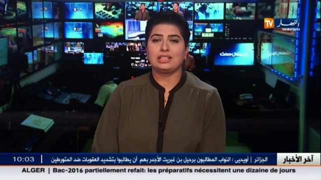 وزيرة التربية بن غبريت ستشرف على ندوة صحفية اليوم الإثنين لتنظيم رزنامة إمتحانات البكالوريا