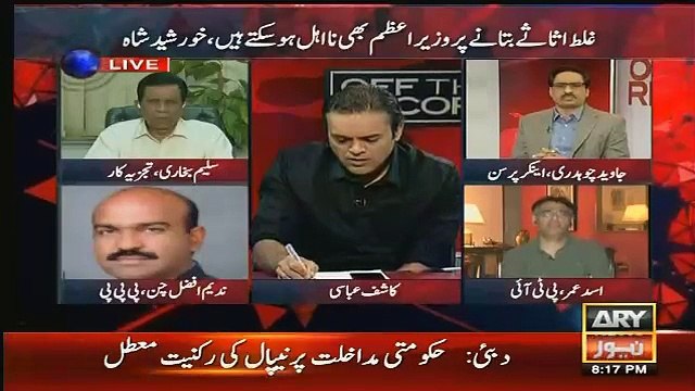 Aap Ka Program Nahi, Apni Bari pr Baat Kr Lain Asad Umar Taunts Javed Chaudhry