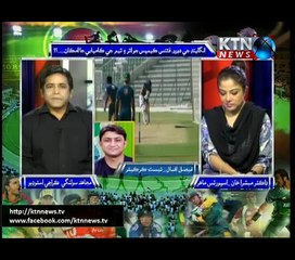 Sports Time (Mujahid Solangi ) -5th June 2016