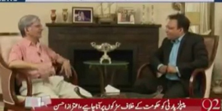 Aitzaz Ahsan Making Fun of PMLN For Protesting In Front of Jemima's House