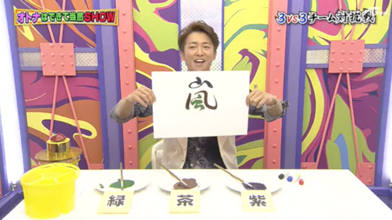 [English Subtitle] Ohno Satoshi Colouring