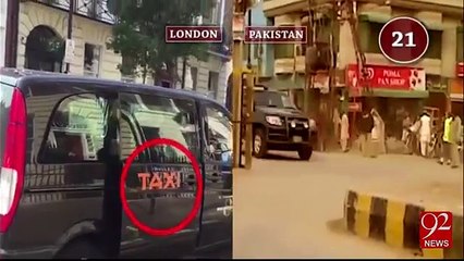 CM Punjab Shahbaz Sharif's Protocol in Pakistan Vs In London - 92 News Report
