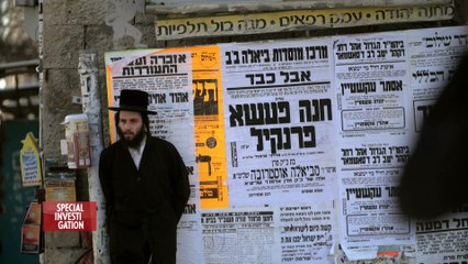 Spécial investigation - Israël (1) le 6 juin à 22h55 sur Canal+