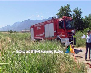 Εκτροπή αυτοκινήτου στη Λαμία