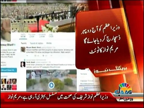 Nawaz Sharif to be discharged from hospital this afternoon - Maryam Nawaz