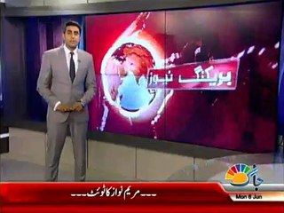 Nawaz Sharif to be discharged from hospital this afternoon - Maryam Nawaz