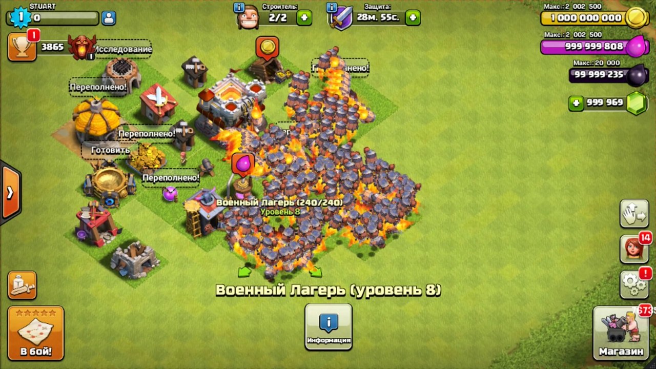 Clash of Clans - НОВЫЙ ЮНИТ РАКЕТЧИК   NEW TROOP ROCKETEER   ОБНОВЛЕНИЕ