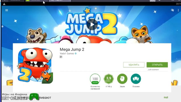Редфорд и его друзья возвращаются! Игра Mega Jump 2 на андроид