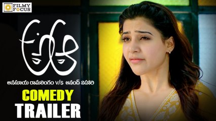 A Aa Movie Comedy Trailer || Nithin, Smantha, Trivikram - Filmyfocus.com
