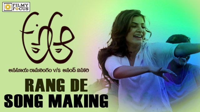 A Aa Movie Making Rang De Song || Nithin, Smantha, Trivikram - Filmyfocus.com