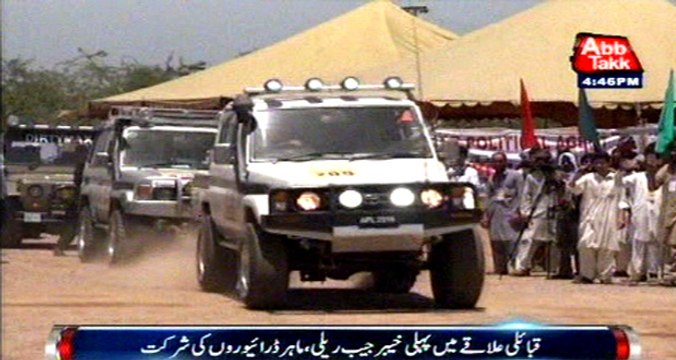 Khyber Agency: First jeep rally in Khyber tribal region