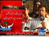 Nawaz government's performance totally EXPOSED by Imran Khan -- Must watch