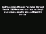 Read C AMP Accelerated Massive Parallelism Microsoft Visual C C AMP Postroenie massivno parallelnyh