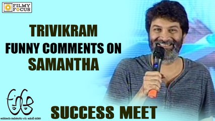 Trivikram Funny Comments on Samantha - Filmyfocus.com