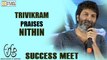 Trivikram Praises Nithin at A Aa Movie Success Meet - Filmyfocus.com