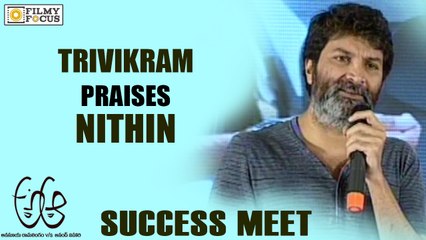 Trivikram Praises Nithin at A Aa Movie Success Meet - Filmyfocus.com