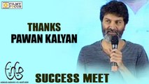 Trivikram Says Thanks to Pawan Kalyan at A Aa Success Meet - Filmyfocus.com