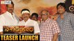 Nagabharanam Teaser Launch || Dr. Vishnuvardhan (Created in VFX), Ramya, Diganth - Filmyfocus.com