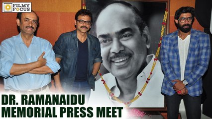 Dr. D Ramanaidu Memorial Press Meet - Filmyfocus.com