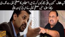What did Mustafa Kamal tell Wajahat S Khan and supporters of Altaf Hussain off the record?