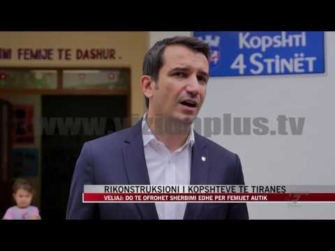 Rikonstruksioni i kopshteve të Tiranës - News, Lajme - Vizion Plus
