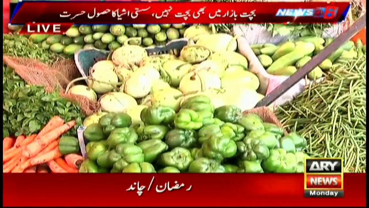 People complain against excessive rates of various items in "Sassta Bazars"